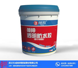 湖南防水涂料多少钱？旭邦建材公司为您解答